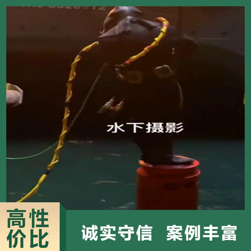 污水厂水下维保供应商18O