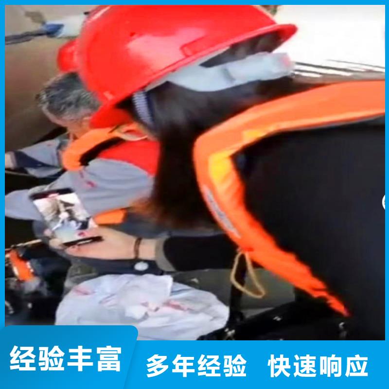 兴宁蛙人水下工程服务公司兴宁周边城市