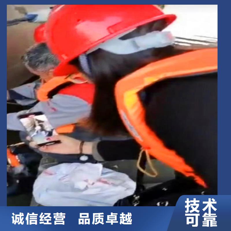 蛙人水下服务公司-厂家现货-金玉良言