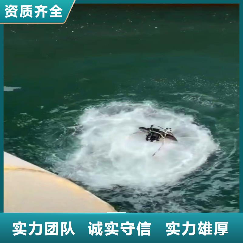 水下管道箱涵砌墙拆墙一经验丰富本地