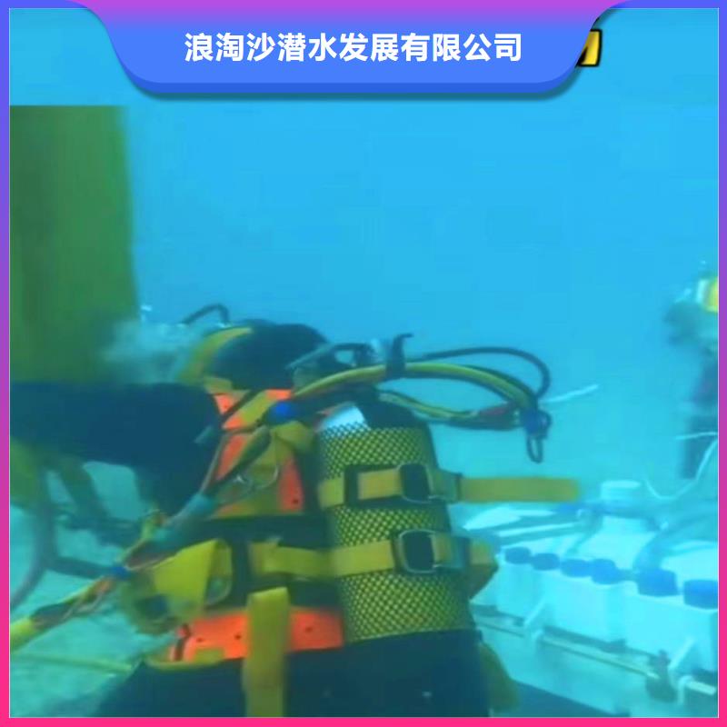 遂溪潜水员水下打捞队==现货齐全==浪淘沙潜水