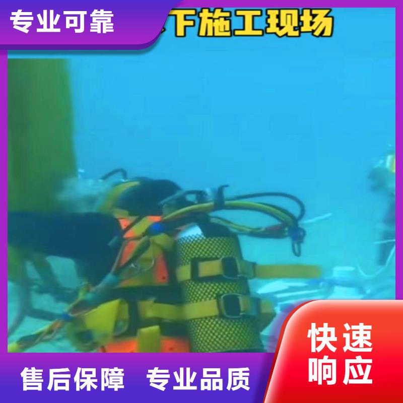 钢管桩水下切割了解更多bbs浪淘沙水工