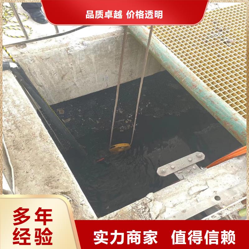 污水厂水下施工现货齐全浪淘沙水工