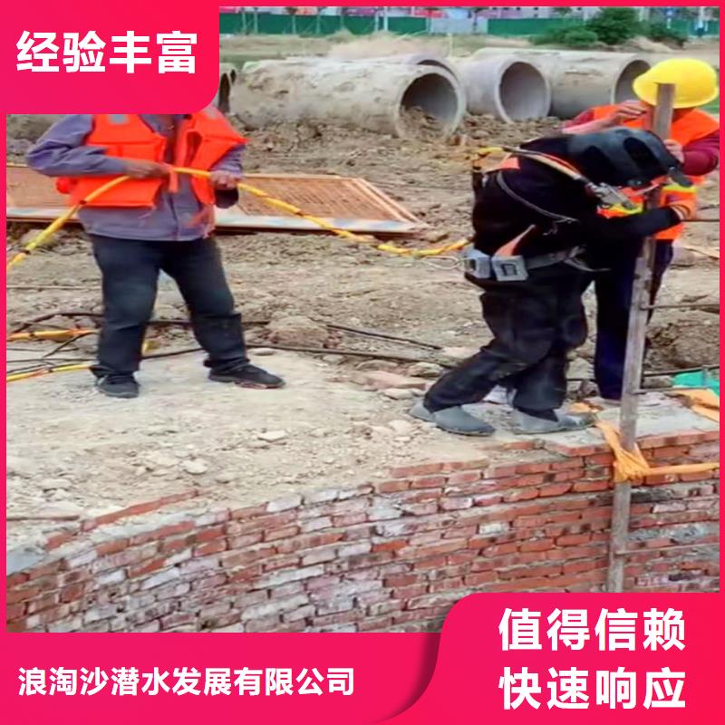 曝气管道水下跟换维修一经验丰富本地