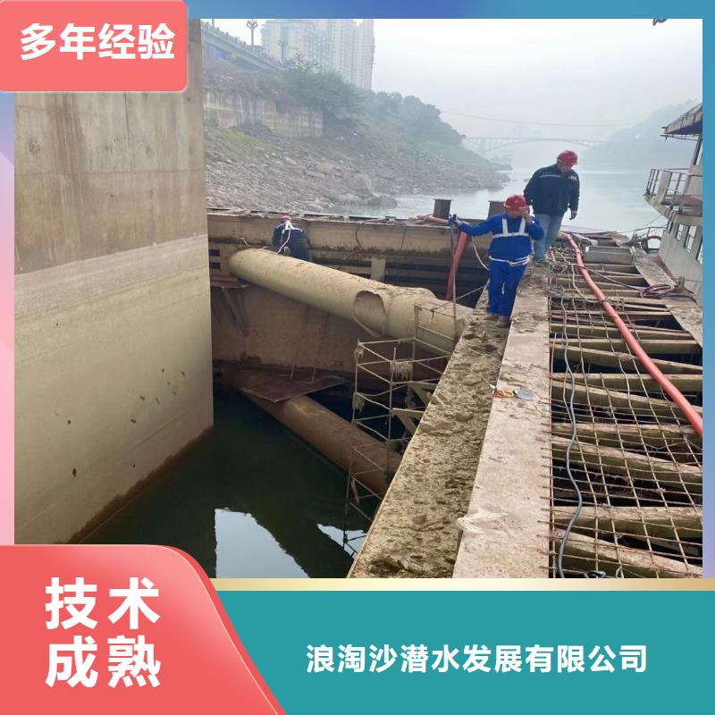 明光市水下打捞队——十佳潜水员浪淘沙水工