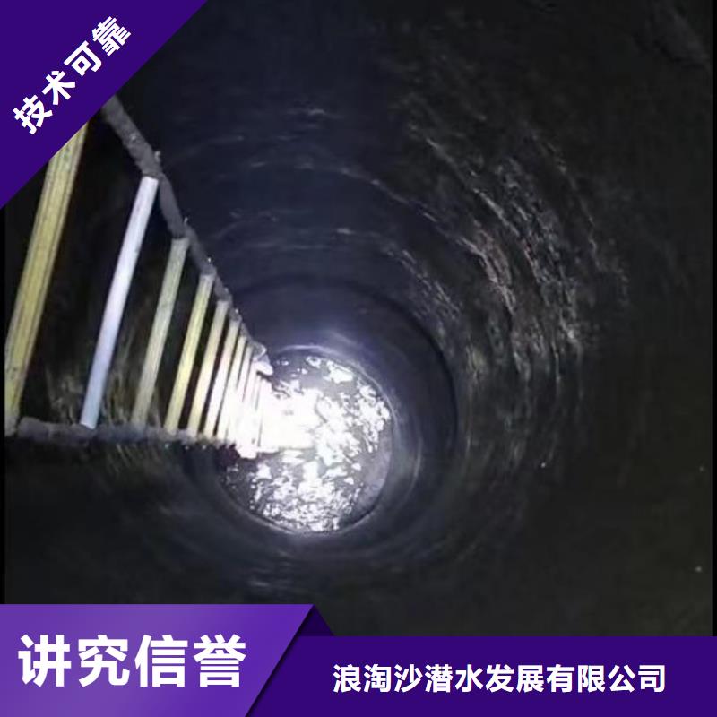 水下施工公司一最新厂家报价一水下维修