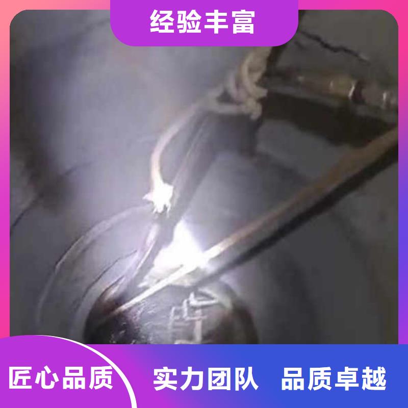 【水下施工】潜水团队2024专业的团队