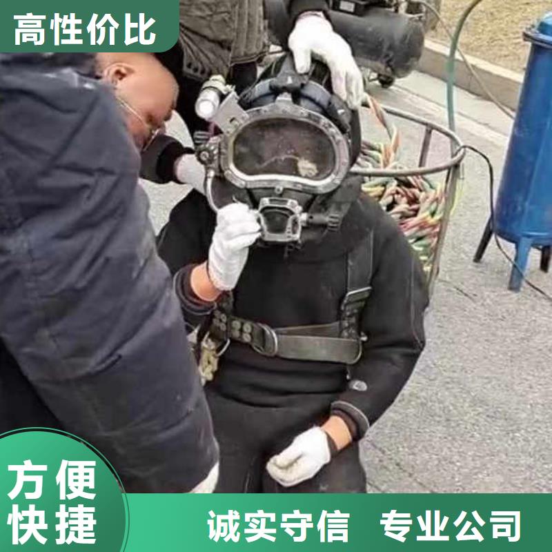 潜水员封堵管道公司一最新在线咨询一水下拍照