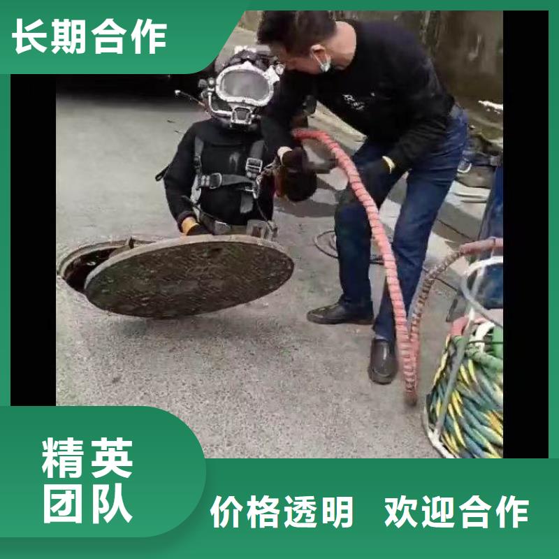 闸门水下堵漏一最新近期行情一水下施工