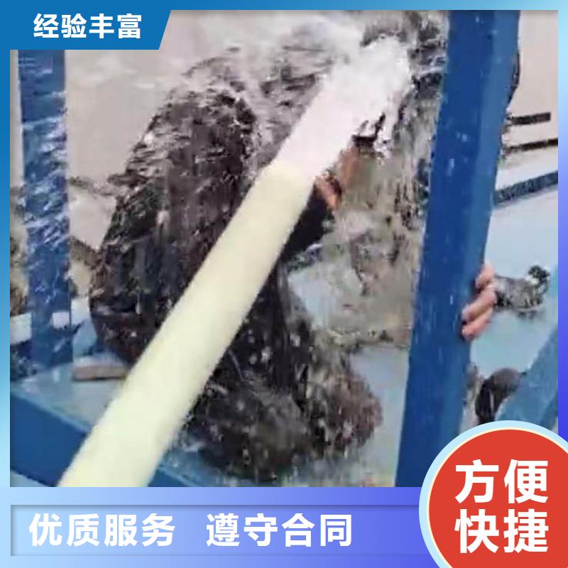 【水下施工】封堵工程专业