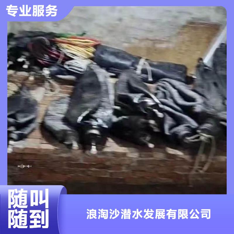 水下施工公司一最新厂家报价一水下维修