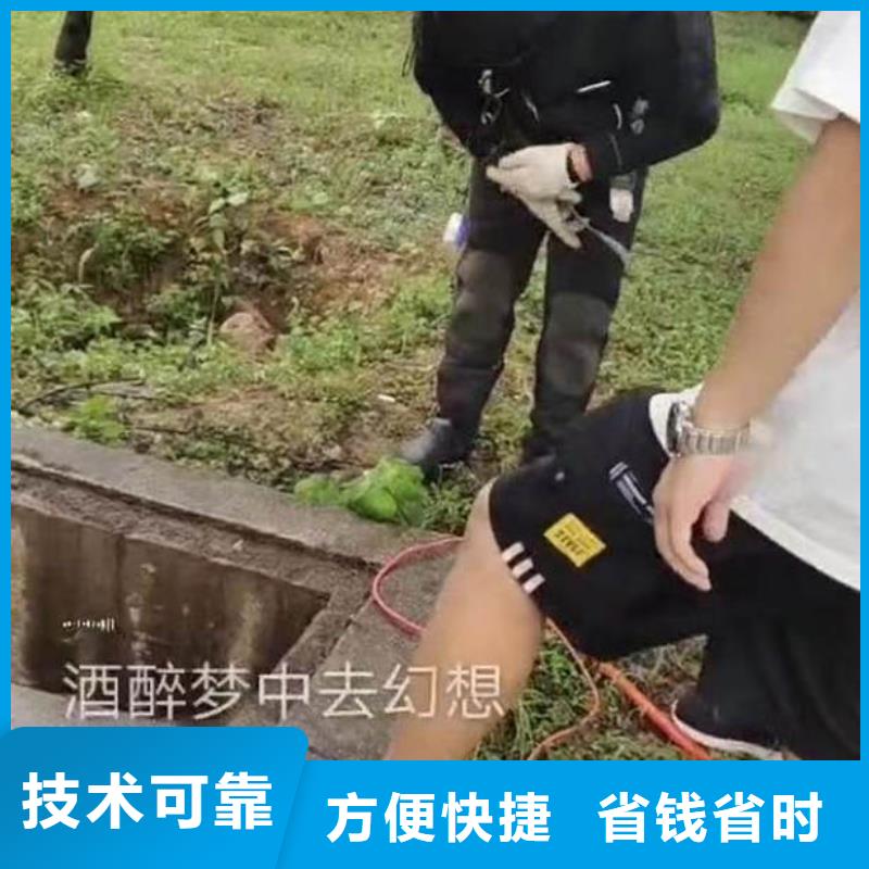 水下拆除砖头墙水泥墙一最新择优推荐一水下施工