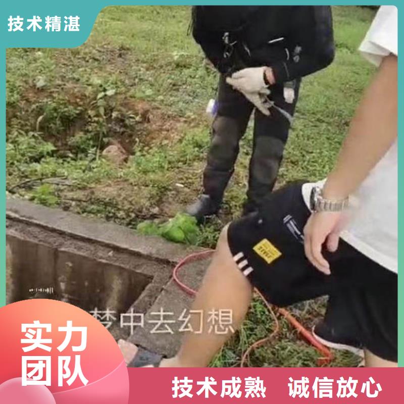 污水池潜水施工水下封堵一最新学校一蛙人打捞