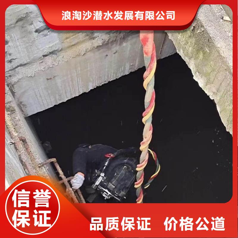 首选:缙云水下拆除砖头墙水泥墙<缙云本地队伍>-型号全