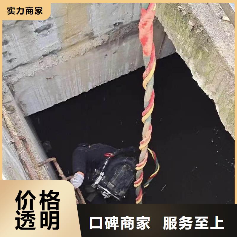 潜水员封堵管道公司一最新在线咨询一水下拍照