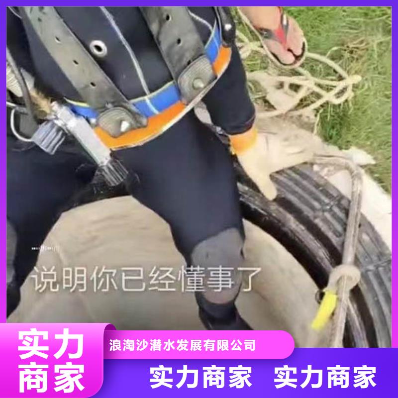 首选:灵寿蛙人箱涵水下砌墙封堵公司<灵寿本地队伍>-出厂价格