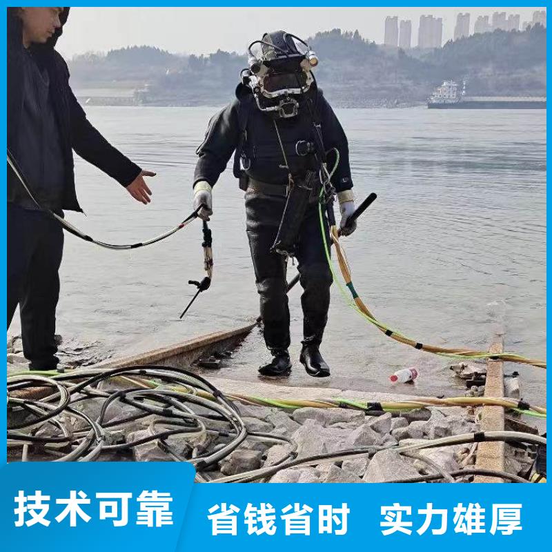 水下打孔水下安装一最新价格合理一水下拍照