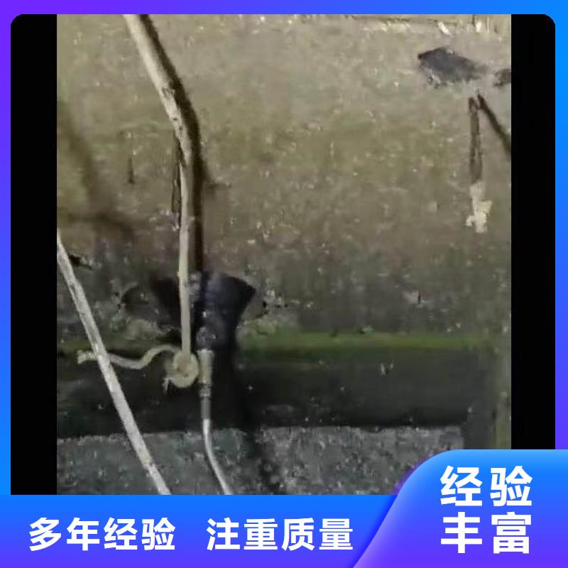 首选:北戴河蛙人水下封堵气囊封堵砌墙公司<北戴河本地队伍>-售后无忧