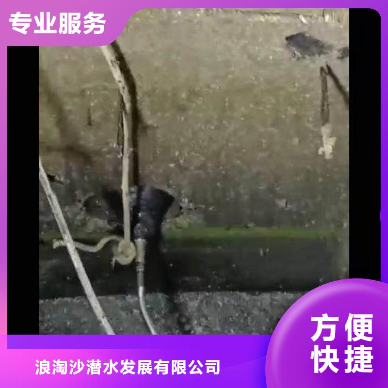 污水井潜水员水下清理一最新零售一浪淘沙潜水