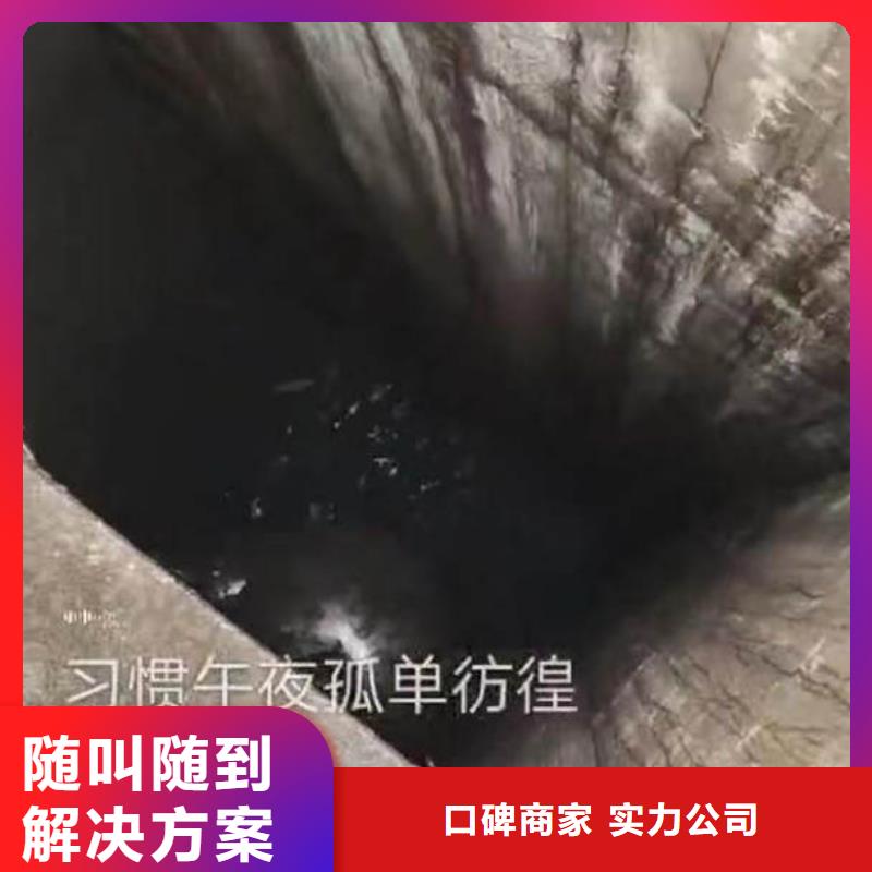 潜水员打捞公司一最新免费拿样一潜水员服务