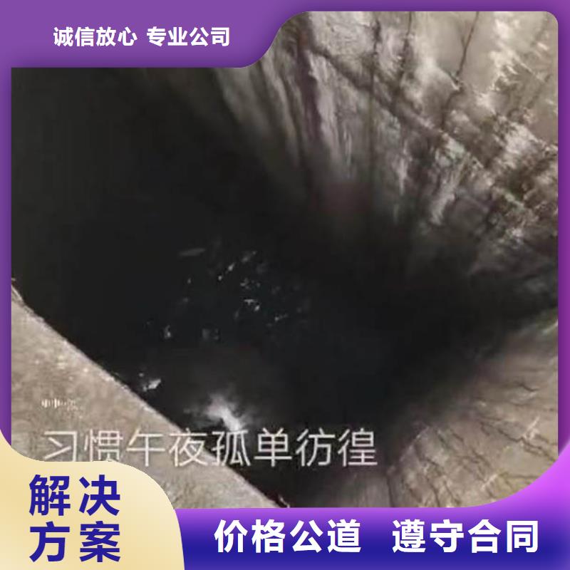 首选:八公山水下打捞手机项链等贵重物品<八公山本地队伍>-质量可靠