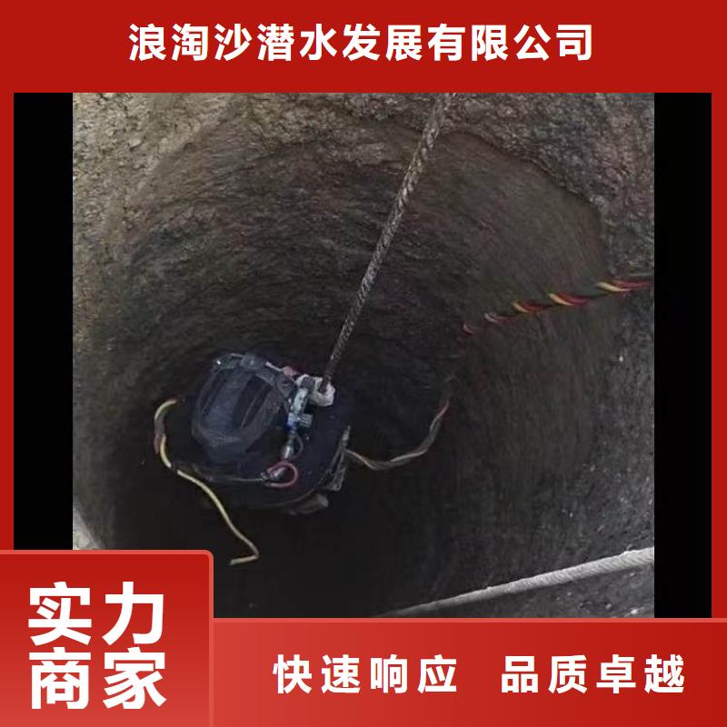 潜水员封堵管道公司一最新在线咨询一水下拍照