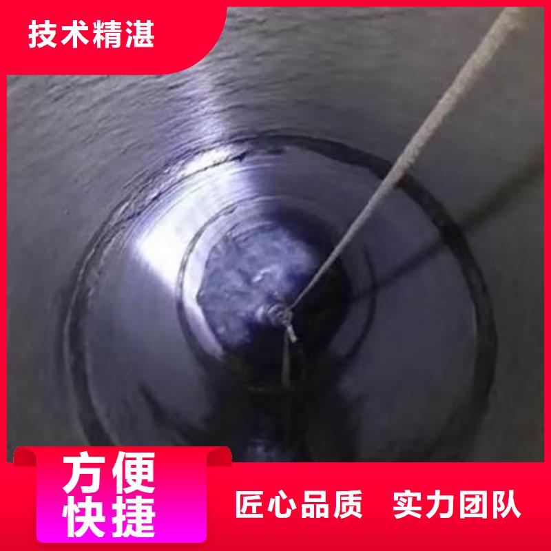 蛙人箱涵水下砌墙封堵公司一最新实力雄厚一水下作业