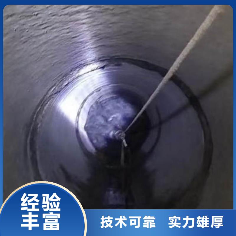 水下施工公司一最新设计一浪淘沙潜水