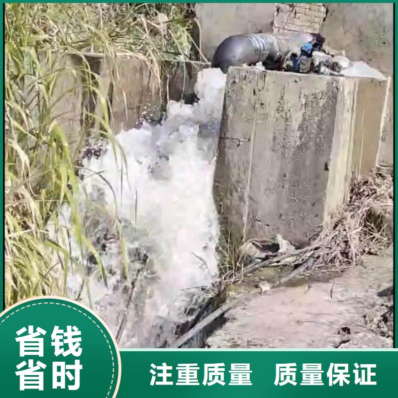 首选:沈河蛙人潜水员台班收费施工<沈河本地队伍>-售后完善