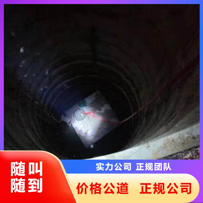 首选:蛙人箱涵水下砌墙封堵公司<本地队伍>-批发零售