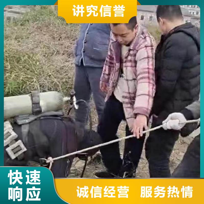 首选:蛙人箱涵水下砌墙封堵公司<本地队伍>-批发零售