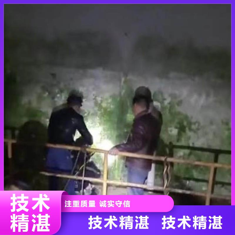 首选:南县生化池曝气管道潜水维修<南县本地队伍>-无中间商