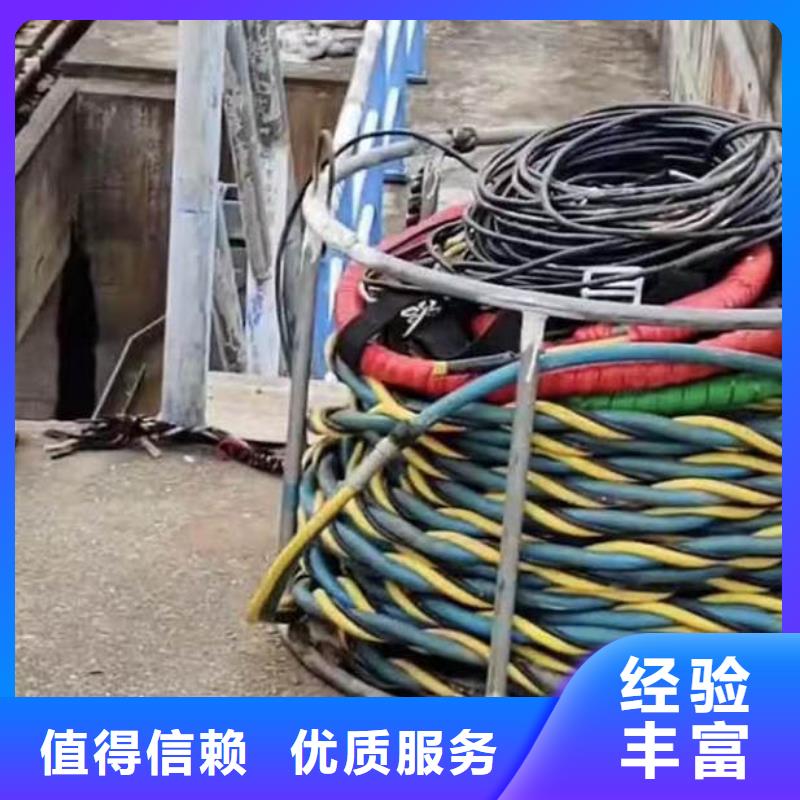 蛙人封堵管道公司一最新施工团队一潜水打捞