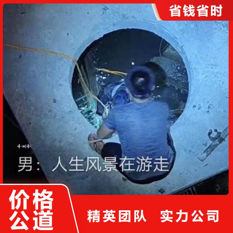 蛙人封堵管道公司一最新在线咨询一水下维修