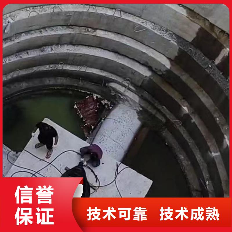 首选:中牟潜水员封堵管道公司<中牟本地队伍>-品牌厂家