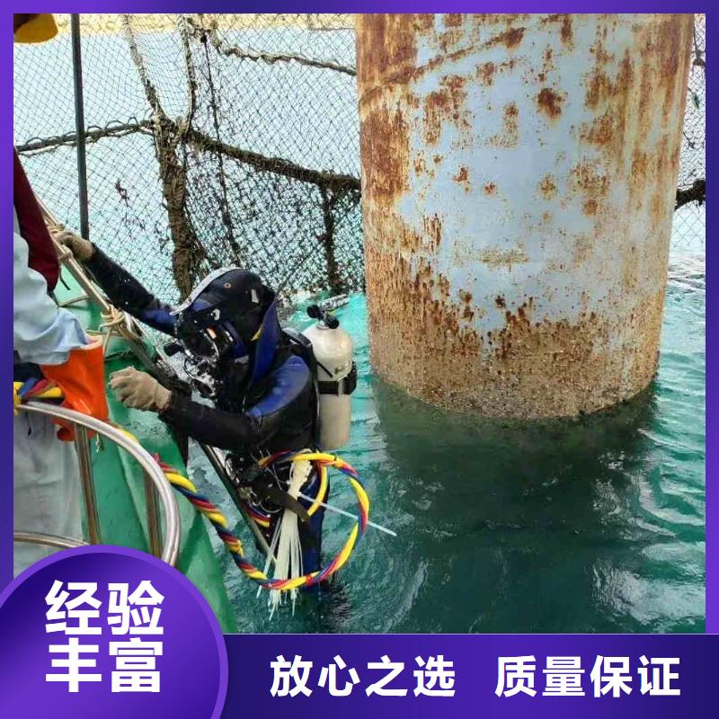 2024欢迎您水下拆除砖头墙水泥墙<莱西水下清淤>这个蛮好的