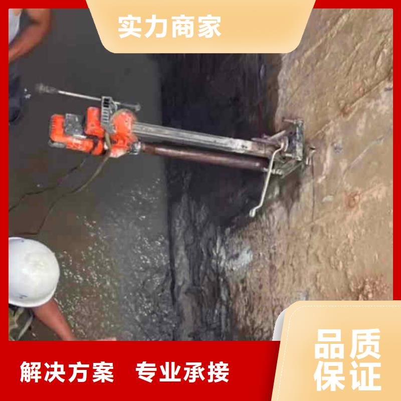 咸丰建筑工地水鬼封堵打捞水下施工为您排忧解难