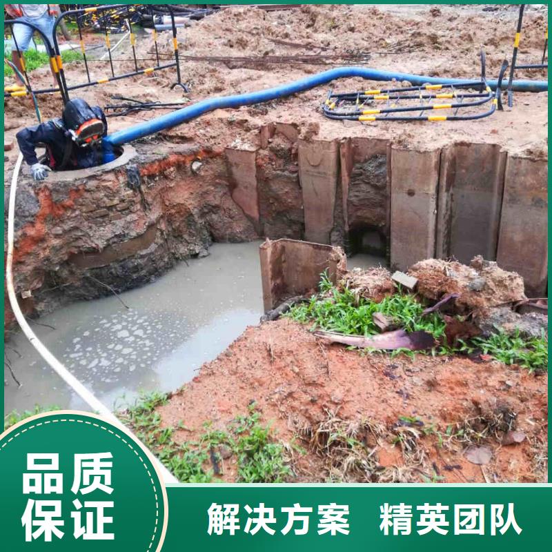 污水池潜水施工水下封堵一当地水下打孔