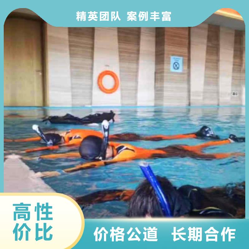 潜水新闻:曝气管道水下跟换维修{本地}2024已更新(今日/服务)