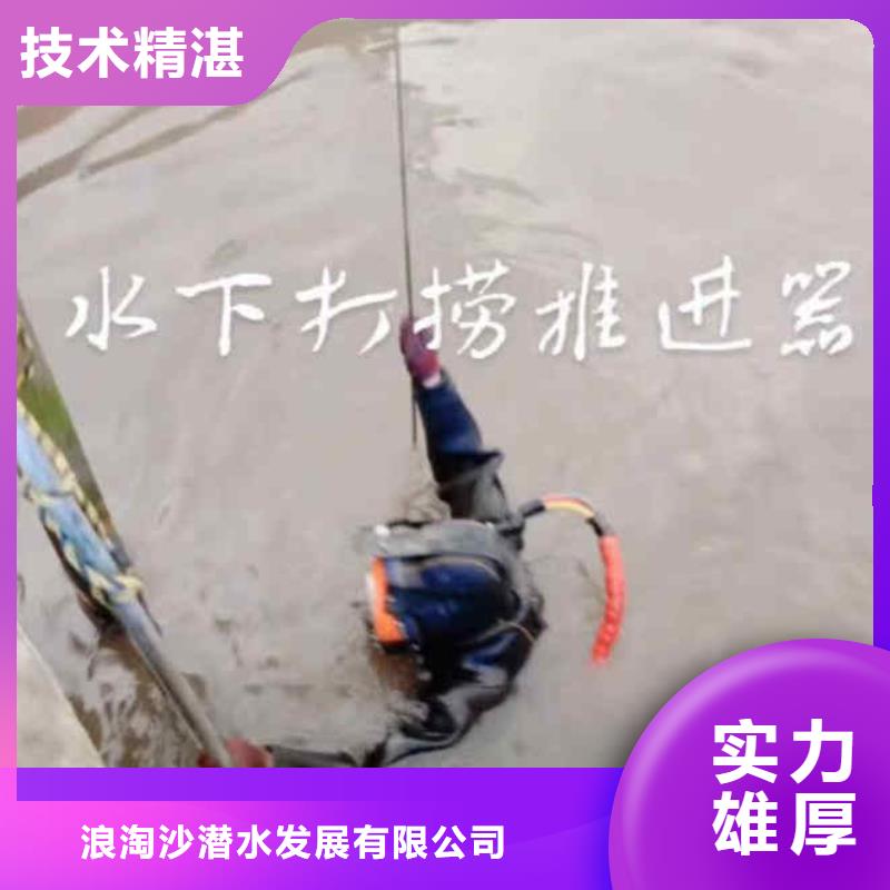 潜水新闻:水下管道箱涵砌墙拆墙{本地}2024已更新(今日/潜谈)