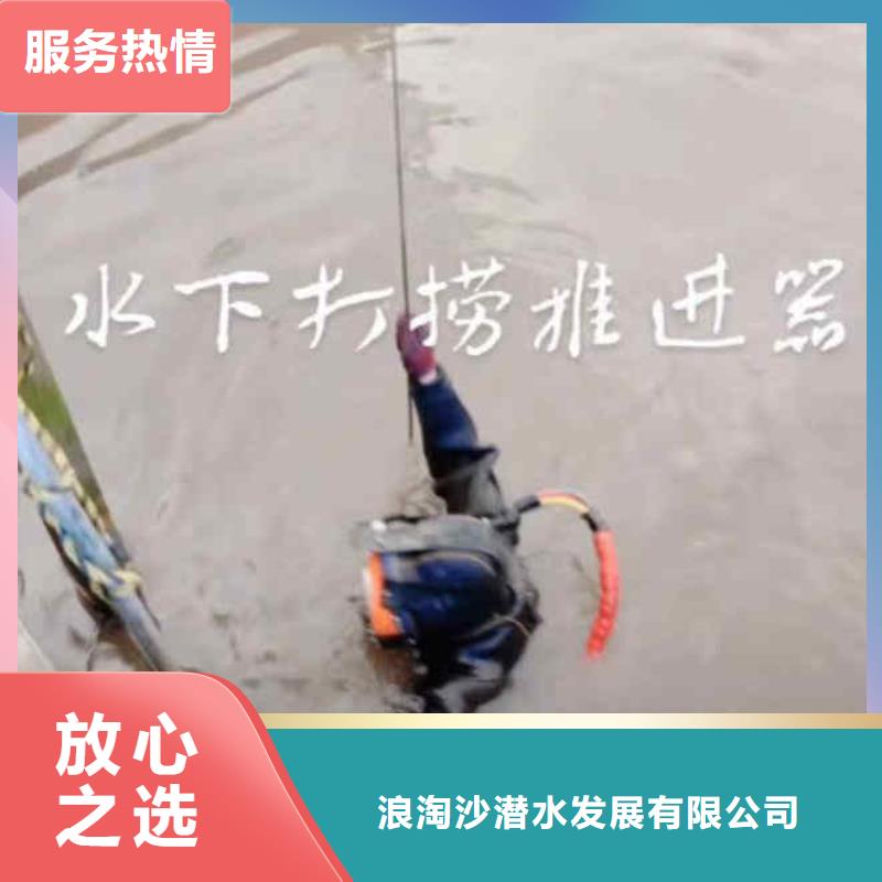 潜水新闻:检查井检查,维修,堵漏公司{本地}2024已更新(今日/商情)