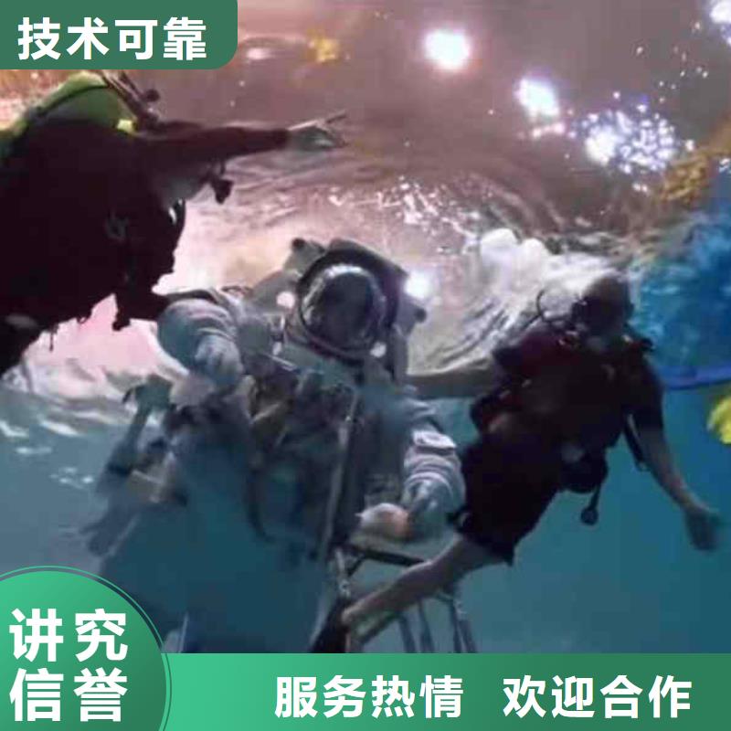 潜水员打捞公司一附近潜水员服务