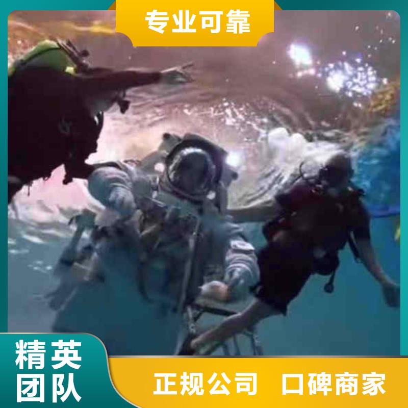 上虞水下切割钢管桩水泥桩一上虞当地浪淘沙潜水