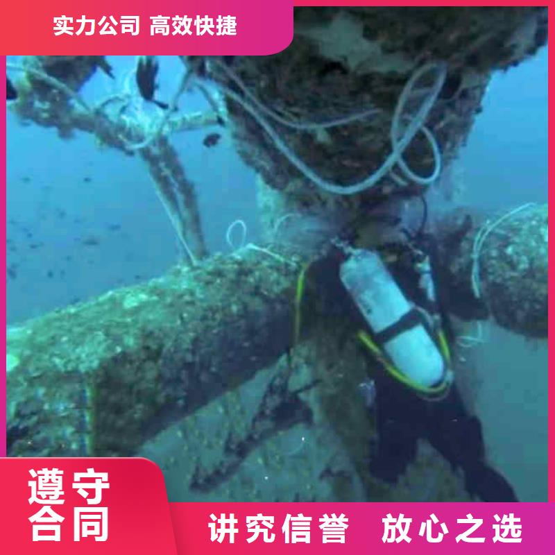 潜水新闻:水下施工,水下作业{本地}2024已更新(今日/商情)