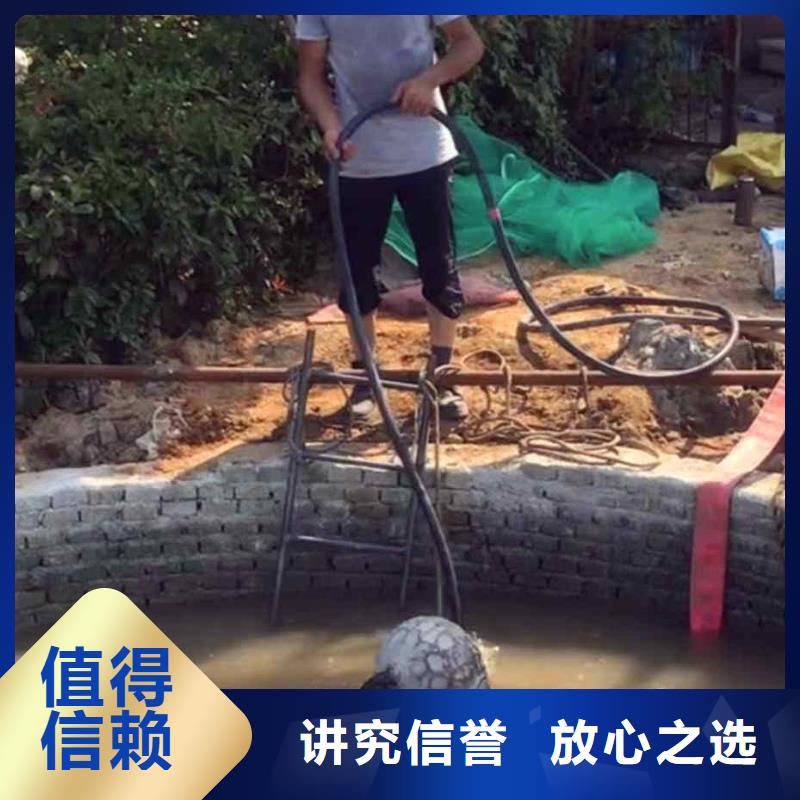 蛙人箱涵水下砌墙封堵公司一本地浪淘沙水工