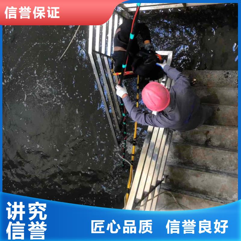 潜水新闻:水下管道封堵公司{本地}2024已更新(今日/资讯)