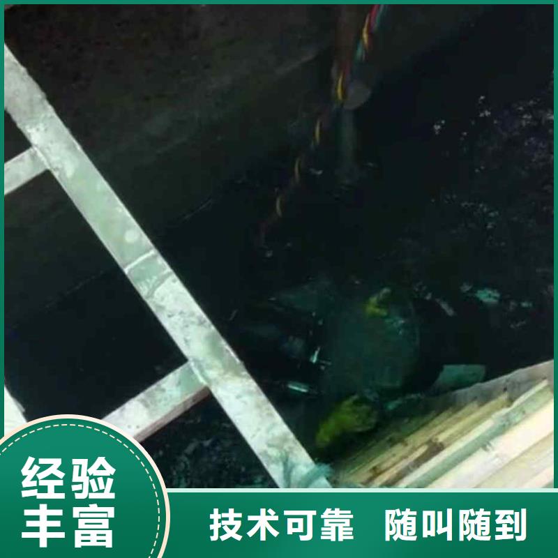 大英二沉池搅拌器潜水打捞蛙人水下作业服务来电洽谈