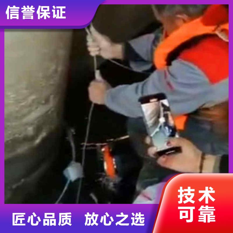 泗水水下施工公司一泗水周围水下施工