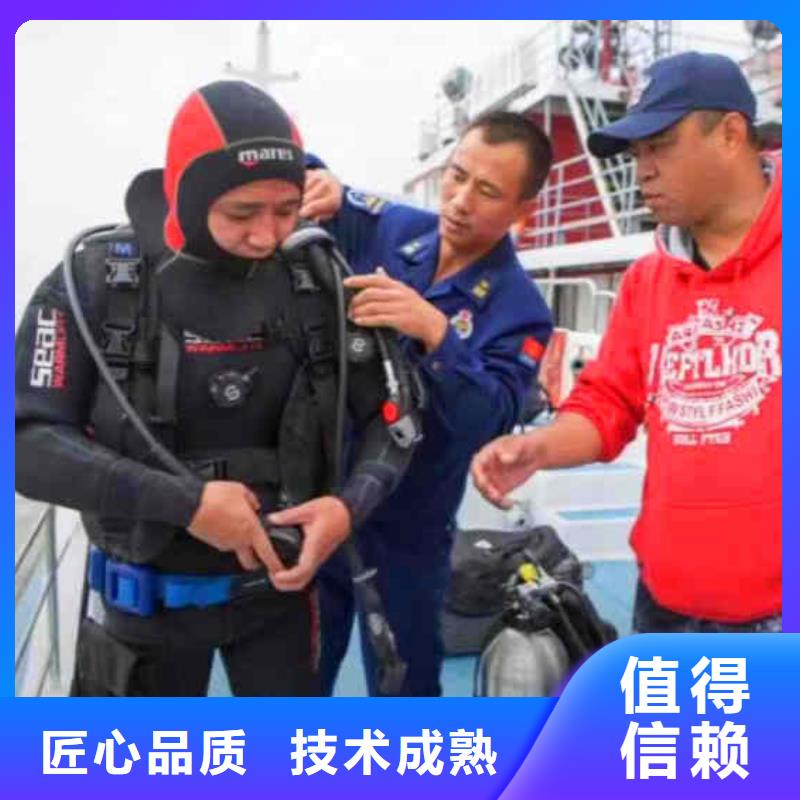 潜水员服务本地水下电焊方便快捷