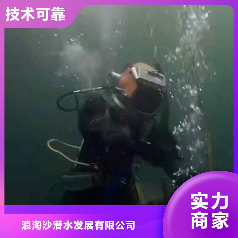 容桂街道桥桩码头水下探摸摄像水下工程来电洽谈